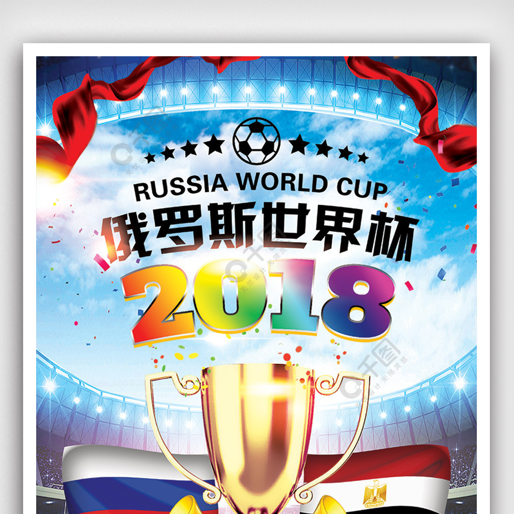 程的