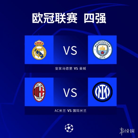 诸如