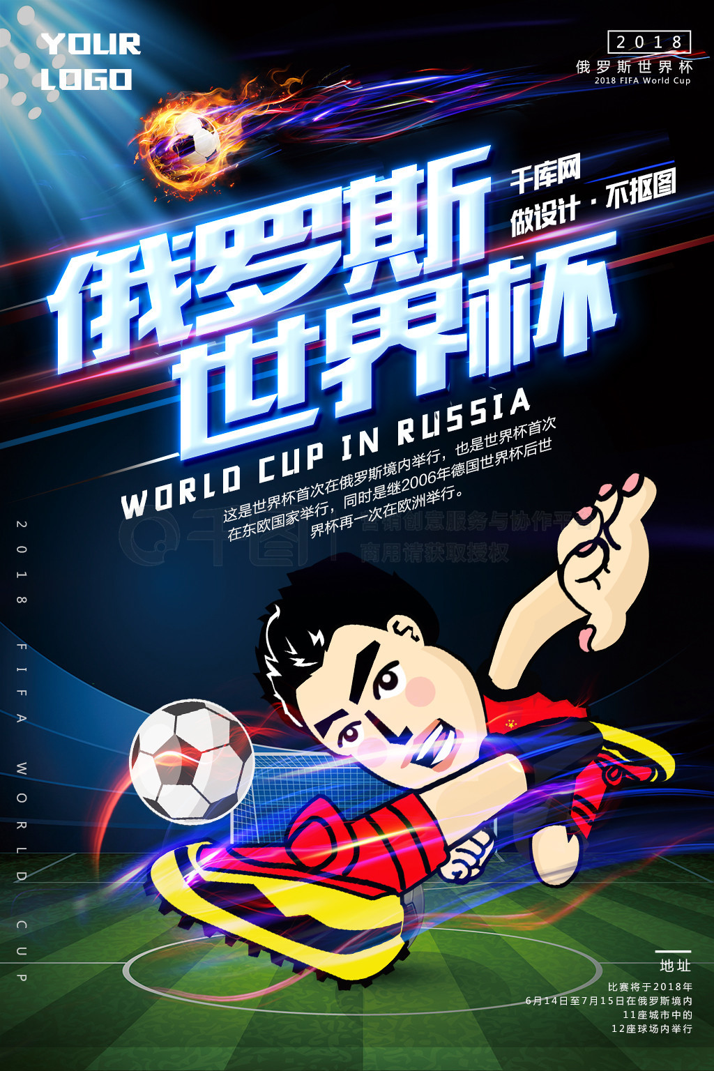 越多的
