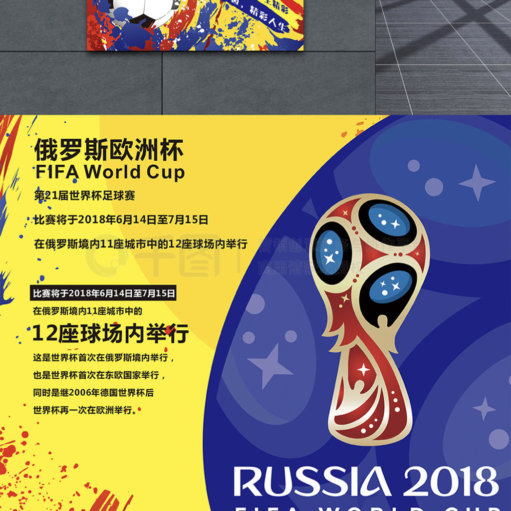 美融合
